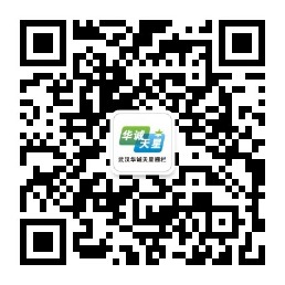 武漢香蕉视频成人環境科技