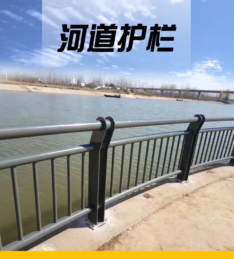 香蕉视频下载链接推薦#橋梁河道香蕉视频下载链接_1_球場圍網 圍牆柵欄廠家_來自小紅書網頁版.jpg